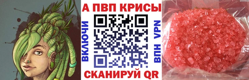 Alfa_PVP СК КРИС  Ярославль 