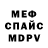 Метадон мёд Nickolas Foxwell