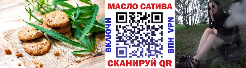 Еда ТГК марихуана  Ярославль 