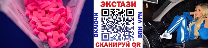 ЭКСТАЗИ VHQ  Ярославль 