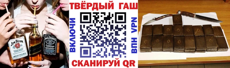 ГАШИШ гашик Ярославль