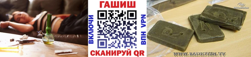 ГАШИШ Cannabis  Ярославль 