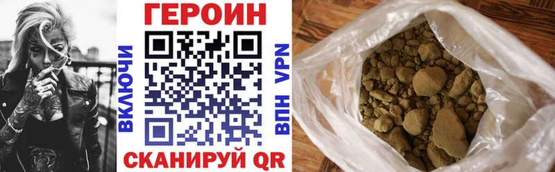 ГЕРОИН афганец  купить  цена  Ярославль 