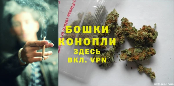 мефедрон Беломорск