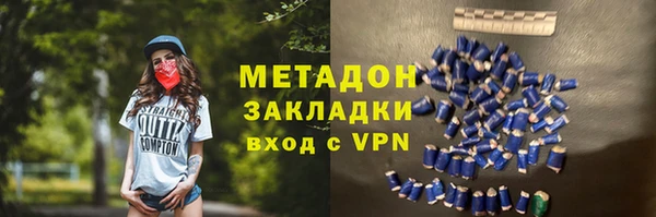 таблы Белокуриха