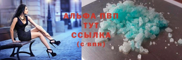 таблы Белокуриха