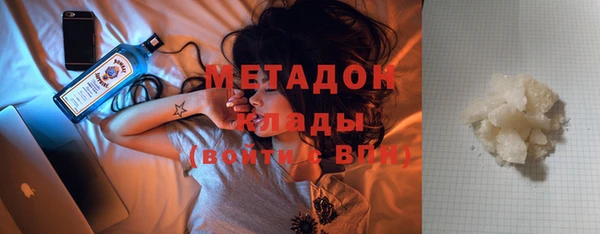 таблы Белокуриха