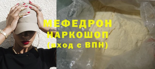 COCAINE Белоозёрский