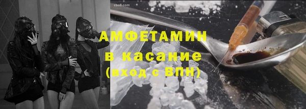 таблы Белокуриха