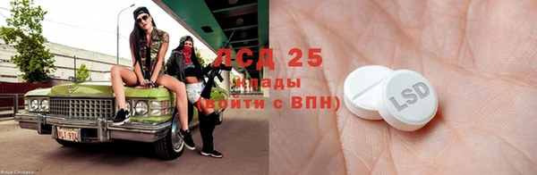 мефедрон Беломорск