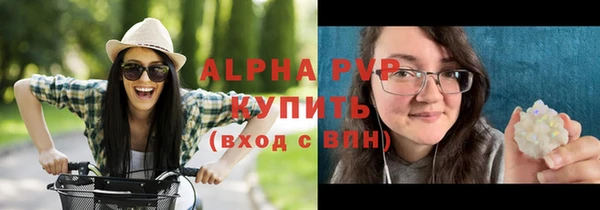 мефедрон Беломорск