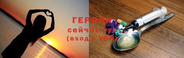 мефедрон Беломорск