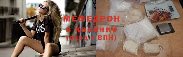 COCAINE Белоозёрский
