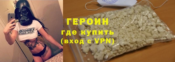 мефедрон Беломорск