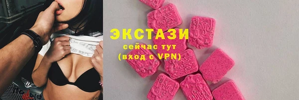 таблы Белокуриха