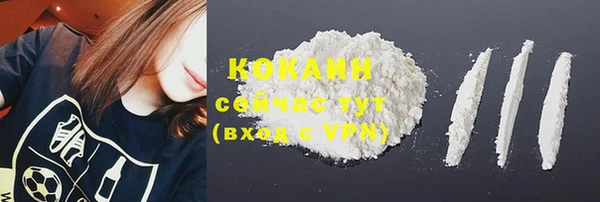 COCAINE Белоозёрский