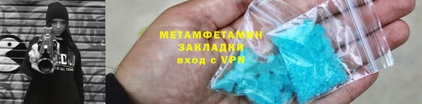 COCAINE Белоозёрский