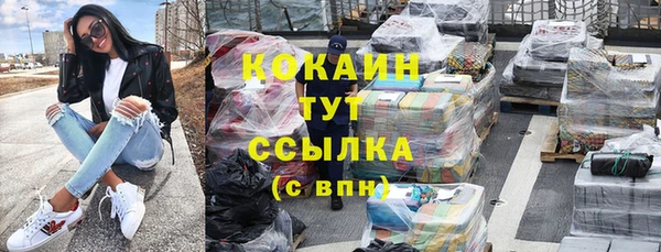 COCAINE Белоозёрский