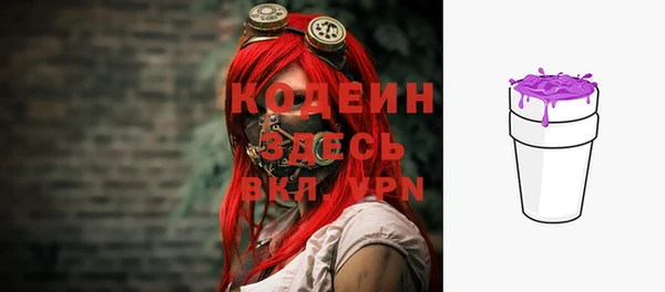 таблы Белокуриха