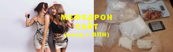 мефедрон Беломорск