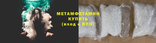 таблы Белокуриха