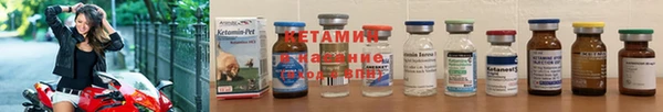 jwh Покровск