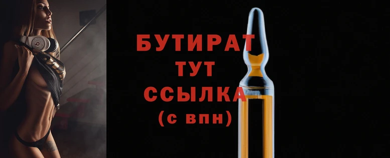 таблы Белокуриха