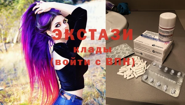 мефедрон Беломорск