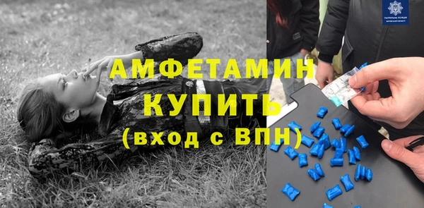 таблы Белокуриха