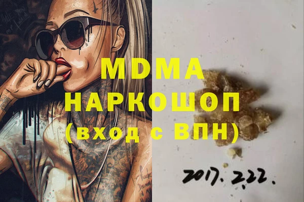 таблы Белокуриха