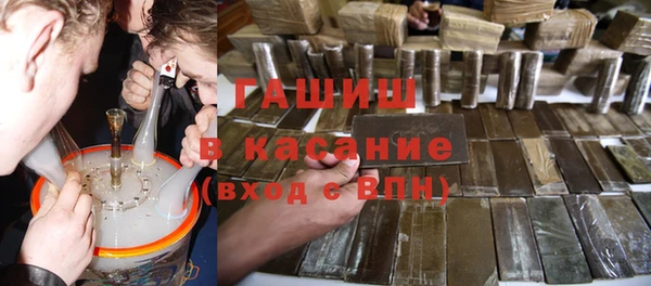 мефедрон Беломорск
