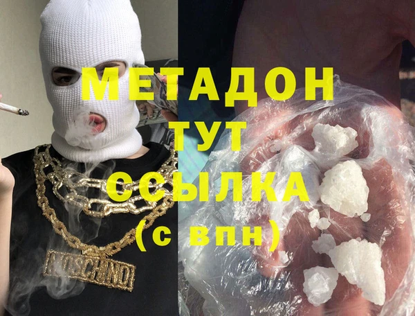 таблы Белокуриха