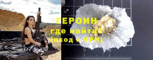 мефедрон Беломорск