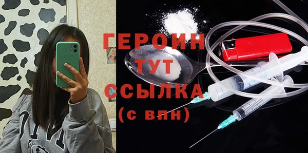 таблы Белокуриха