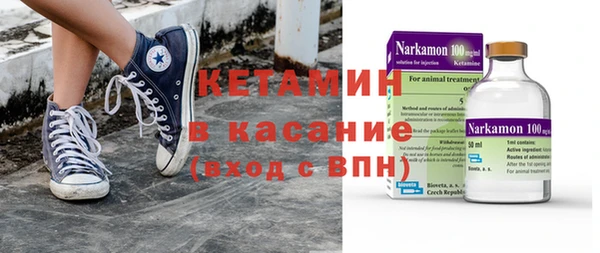COCAINE Покров