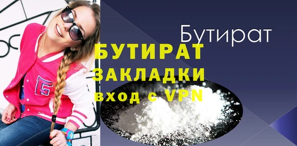 мефедрон Беломорск