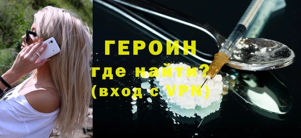 COCAINE Белоозёрский