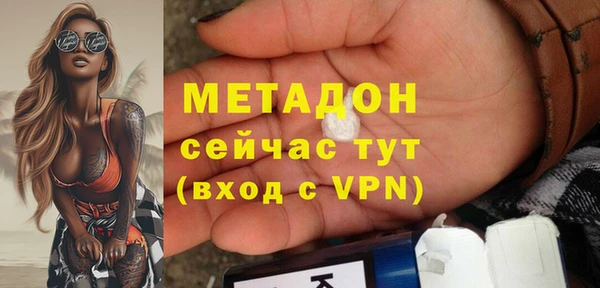 мефедрон Беломорск