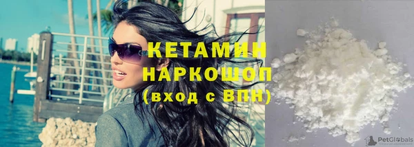 таблы Белокуриха