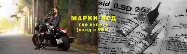 мефедрон Беломорск