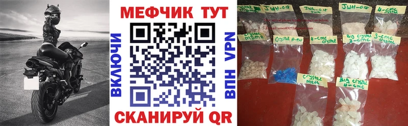наркошоп Ярославль МЯУ-МЯУ 4 MMC