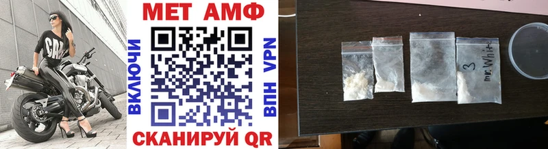 купить  цена  Ярославль  Метамфетамин Декстрометамфетамин 99.9% 