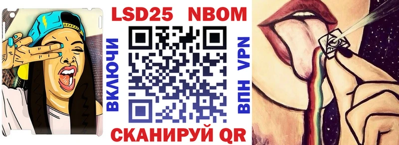 mega маркетплейс  Ярославль  Марки NBOMe 1,8мг 