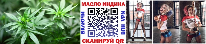 где найти   Ярославль  ТГК жижа 