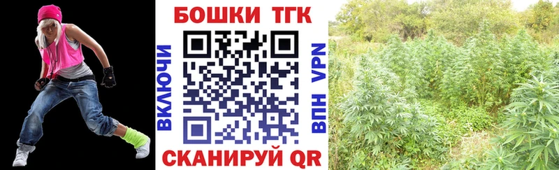 МАРИХУАНА планчик  Ярославль 