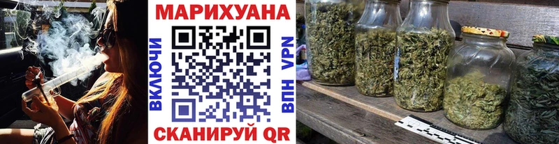 Конопля планчик Ярославль